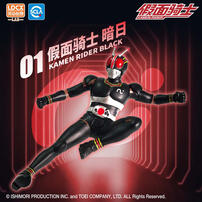 Kamen Rider Saber 3D Refrigerator Magnet Of Hero'S Flying Kick - Assorted