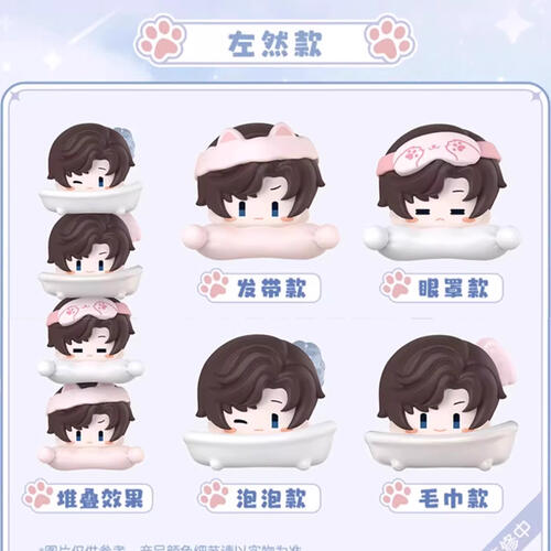 Wandianwuxain Undetermined Event Book Pleasant Time - Assorted