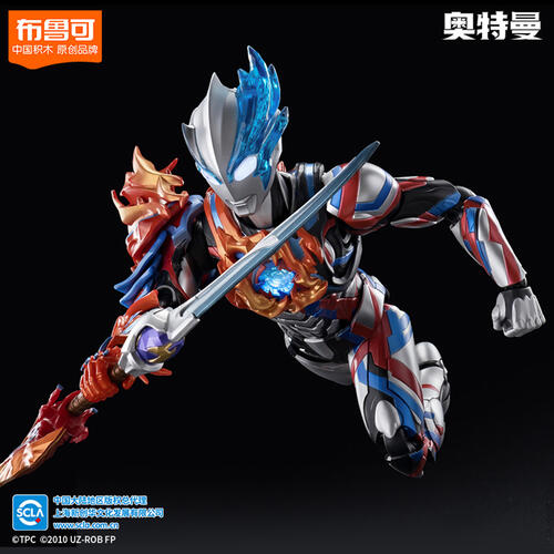 奥特曼-超动积木人传奇版布莱泽奥特曼法兰多盔甲