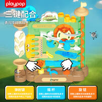Playpop Jungle Marble Expedition Playset