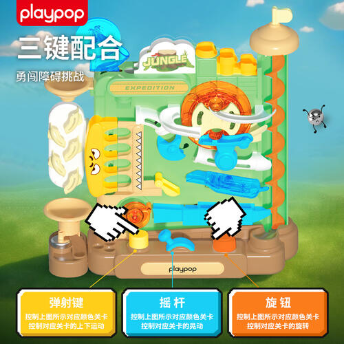 Playpop Jungle Marble Expedition Playset