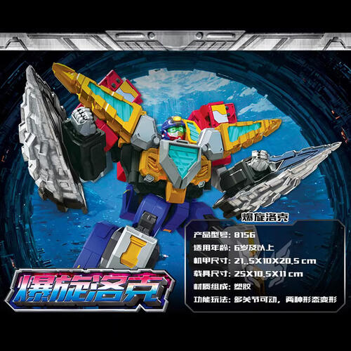 Metal Cardbot Rock Crush