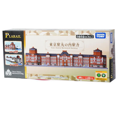 Takara Tomy Tokyo Station Marunouchi