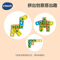 伟易达 新互动学习工具箱