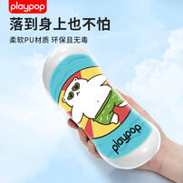 Playpop Mini Pocket Frisbee(Relaxed Bear)