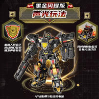 迷你特工队-黑金闪耀版最强超级战警王