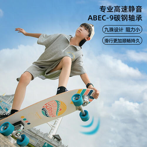 菲乐骑陆地冲浪滑板C30-紫色