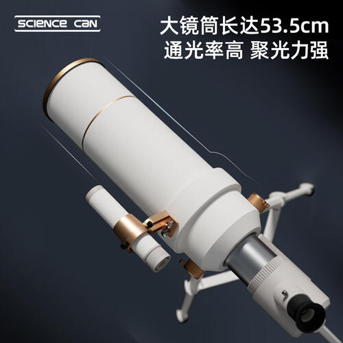 Science Can Astronomical Telescope - Assorted