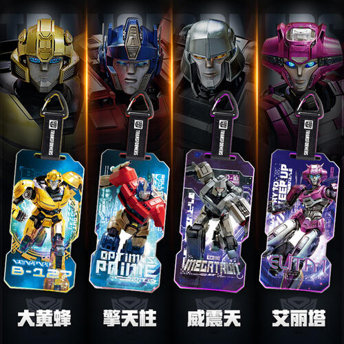 变形金刚起源亚克力钥匙挂件 - 随机发货
