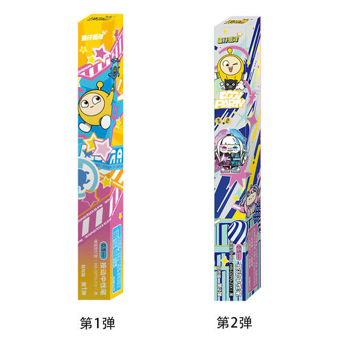 Eggy Party蛋仔派对-中性笔-派对笔纪-狂欢版 1弹/2弹 单只装 - 随机发货