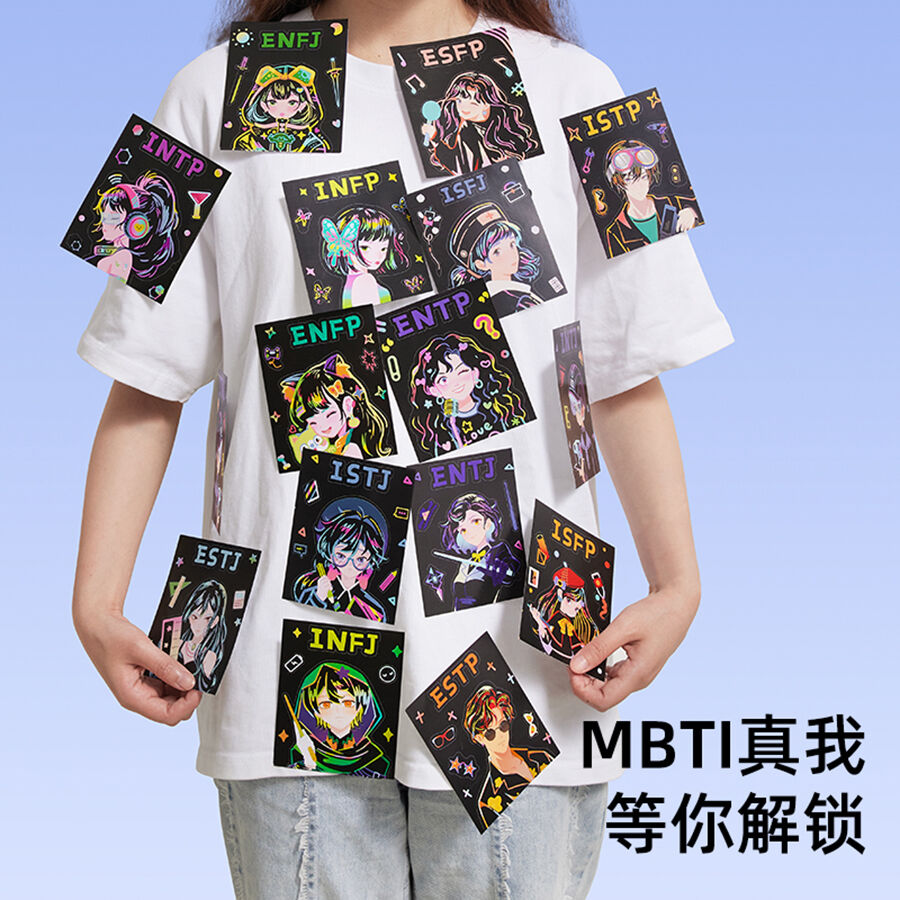 Miro MBTI Scratch Stickers | Toys”R”Us – China