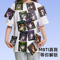 Miro MBTI Scratch Stickers