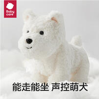 Babycare 西高地声控陪伴狗