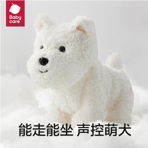 Babycare 西高地声控陪伴狗