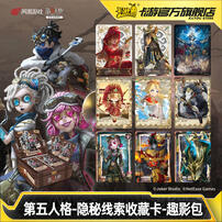 Kayou Identity V-hidden clue Collection Card-personality File - Assorted