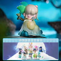 若来 囡茜诗情画意二代 - 随机发货