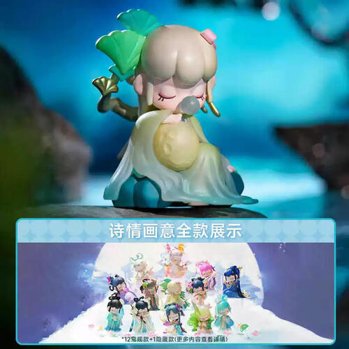 若来 囡茜诗情画意二代 - 随机发货