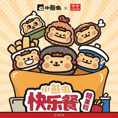 玩点无限 小熊虫快乐餐糖果粒-1小包5只装 - 随机发货