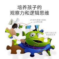 Disney迪士尼 玩具总动员100片盒装拼图