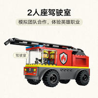 LEGO乐高 城市系列 60463 云梯消防车