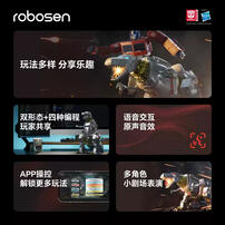 Robosen乐森钢锁G1旗舰版机器人