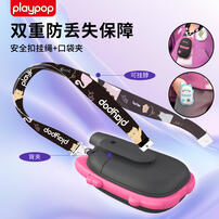 Playpop Meow Walkie-Talkies