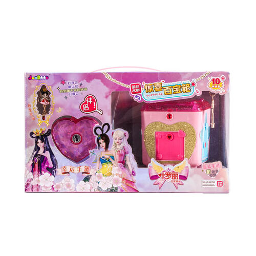 Jandoon Surprise Box - Yeluoli Lucky Bag - Assorted