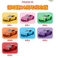 Majorette 30 Years Porsche Thailand - Assorted