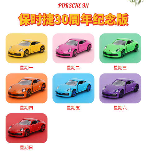Majorette 30 Years Porsche Thailand - Assorted