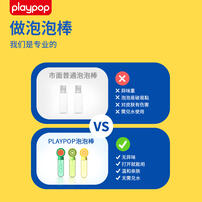 Playpop Mini Bubble Wonds(3Pcs) 