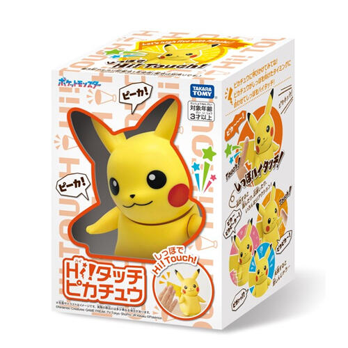 Pokemon Hi! Touch Pikachu