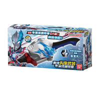 Ultraman Mal3 Face Sword    
