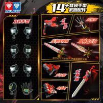 铠拼 刑天/战神刑天 彩透荧光版