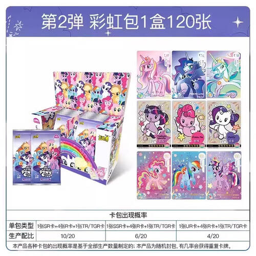 Kayou Pony card-rainbow bag - Assorted