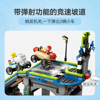 LEGO乐高 城市系列 60460 挑战极限：赛车竞速坡道