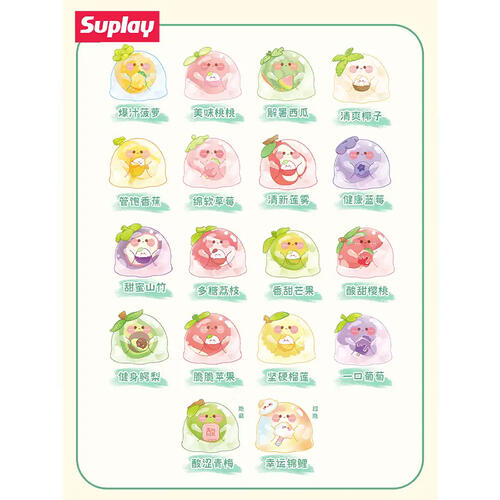 Bubble Eggs Tropicana Series Blind Box - Assorted