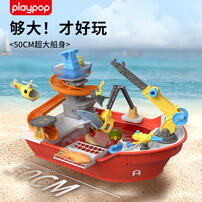 Playpop Pelagic Bumper Harvest trawler