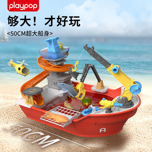Playpop Pelagic Bumper Harvest trawler