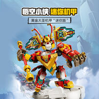 LEGO Monkie Kid 80051 Monkie Kid'S Mini Mech