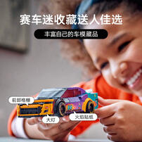 LEGO乐高 超级赛车系列 76935 NASCAR 新一代雪佛兰科迈罗 ZL1 赛车