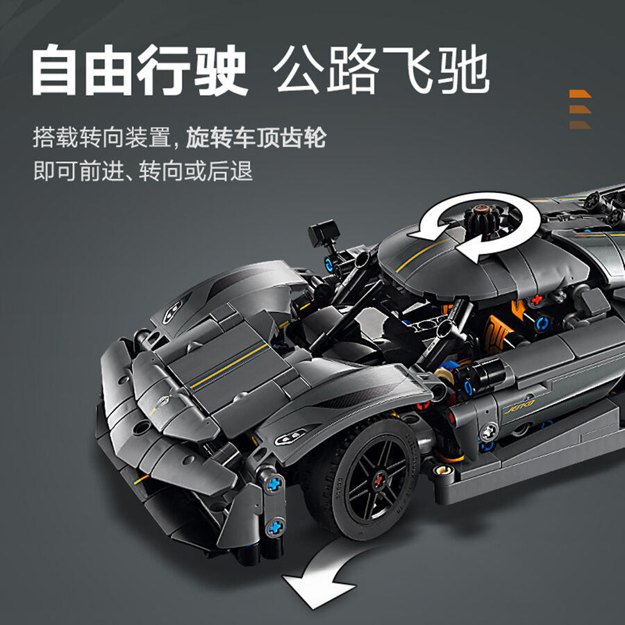 McLaren Senna GTR - LEGO Compatible Building Blocks