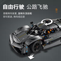 LEGO乐高 机械组系列 42173 Koenigsegg Jesko Absolut 灰色超跑