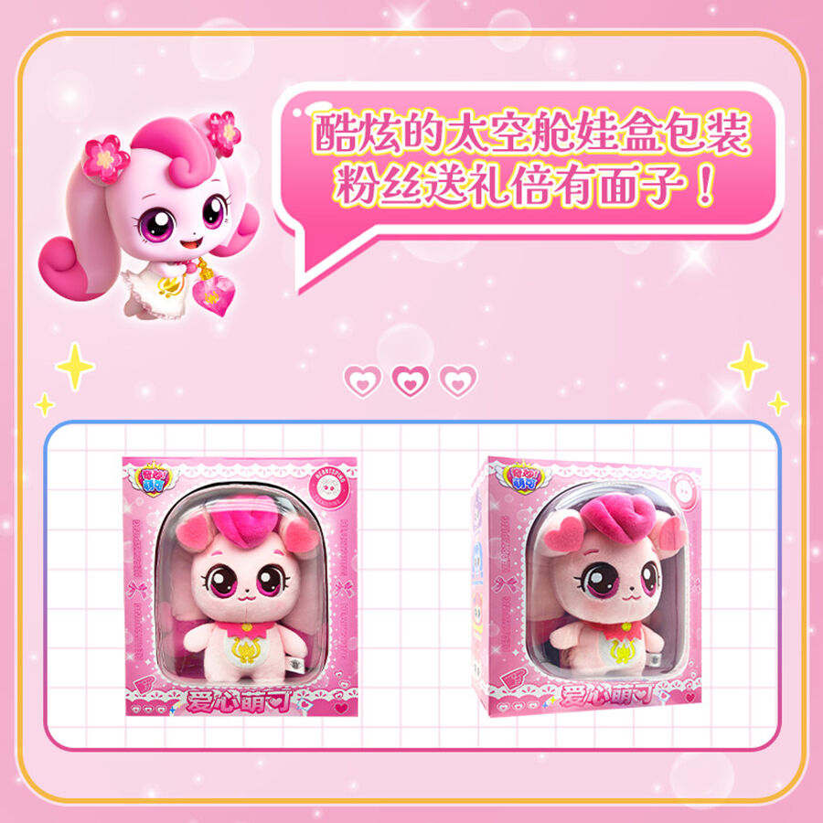 萌萌ぬいぐるみ　萌萌玩偶 もえ@中国グッズ代行サービス on X: 