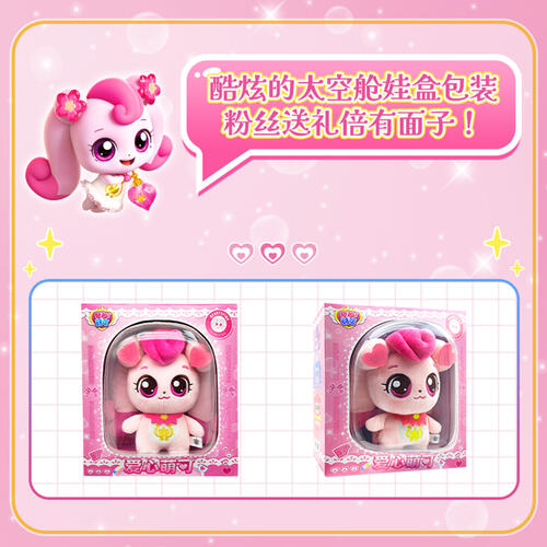 Fantastic Moe Wonderful Minky Plush (16Cm) - Heart Minky