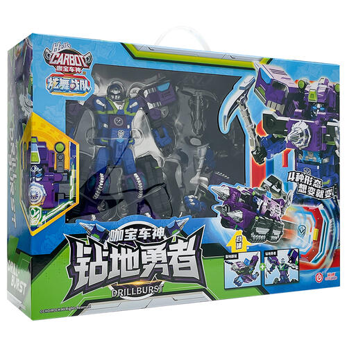 咖宝车神-经典版-钻地勇者