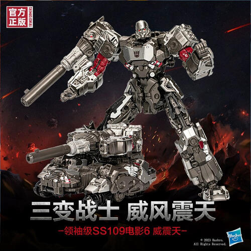 Transformers Gen Studio Series Ldr Mv6 Megatron