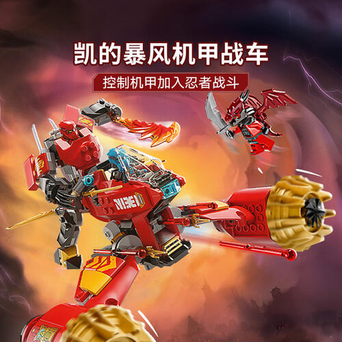 LEGO Ninjago Kai'S Mech Storm Rider 71830