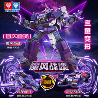 Quantum heroes robot set