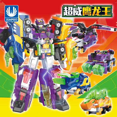 Super Eagle Dragon King (Four Types Of Deformation)