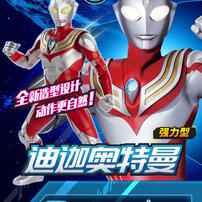 Ultraman奥特曼 奥特发声超可动 -迪迦奥特曼强力型